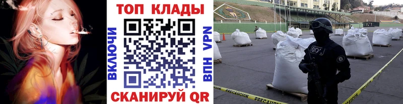 Наркошоп купить СК  Канабис  МЕФ  ГАШ  Красавино