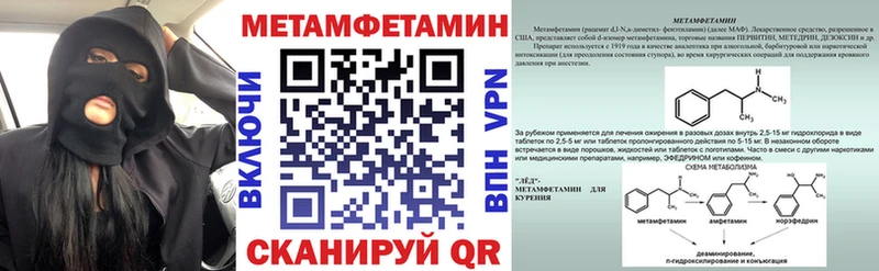 Купить  Красавино  Амфетамин VHQ 