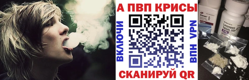 Alfa_PVP Соль  Купить где  Красавино 
