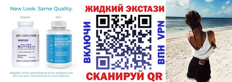 Купить закладки  Красавино  БУТИРАТ Butirat 