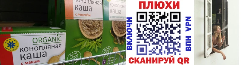 Печенье с ТГК конопля  Купить  Красавино 