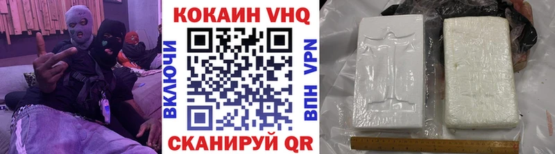 Cocaine 98%  Купить где  Красавино 