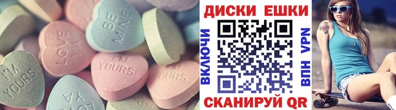 Купить закладки  Красавино  ЭКСТАЗИ 280мг 