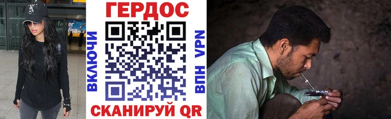Героин афганец  Купить  Красавино 