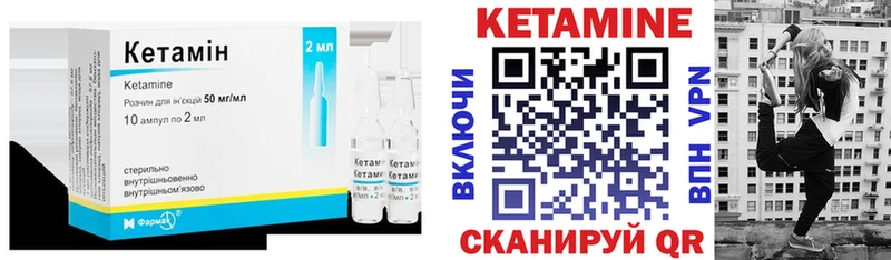 Купить закладки  Красавино  КЕТАМИН ketamine 