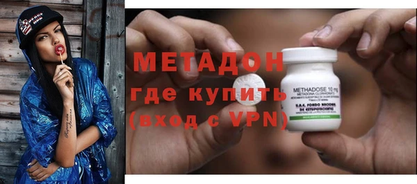 mdma Горнозаводск