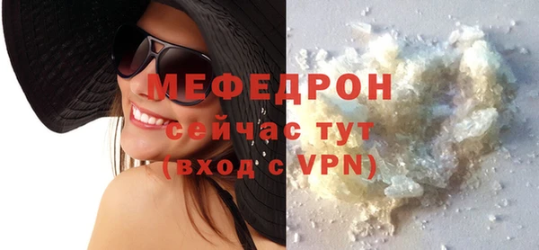 mdpv Горняк