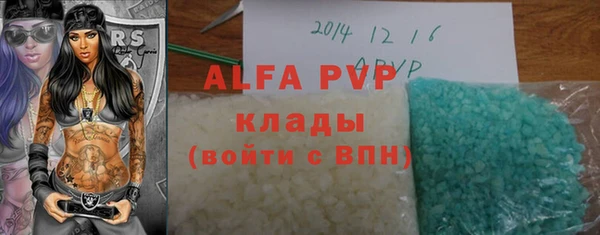 mdma Горнозаводск