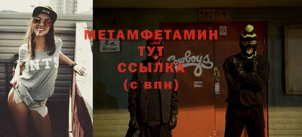 кокаин премиум Горно-Алтайск