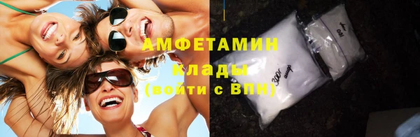 марки lsd Осташков