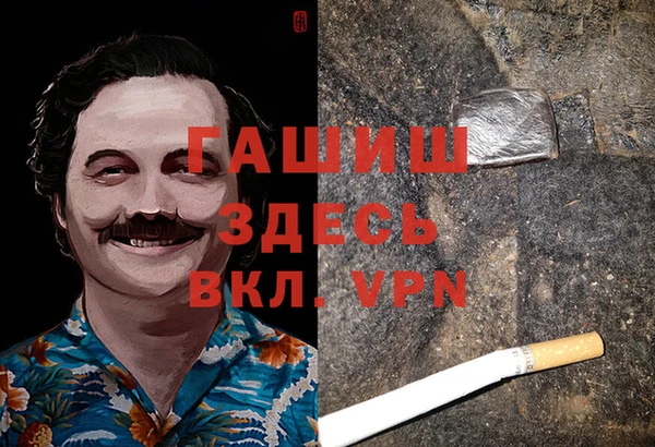 марки lsd Осташков