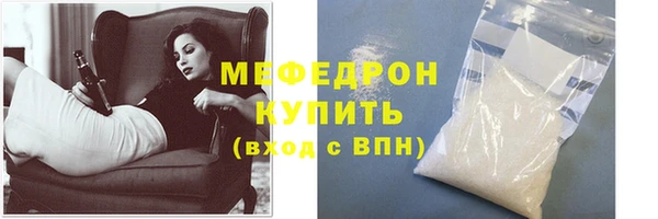 mdma Горнозаводск