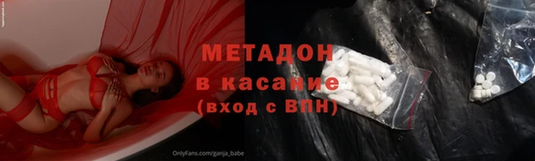 mdpv Горняк