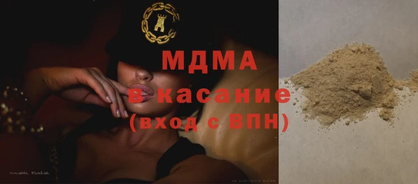 кокаин премиум Горно-Алтайск