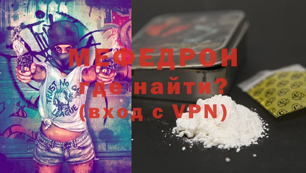 mdma Горнозаводск