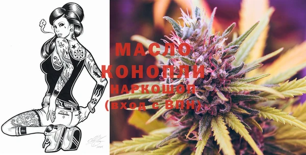 mdma Горнозаводск