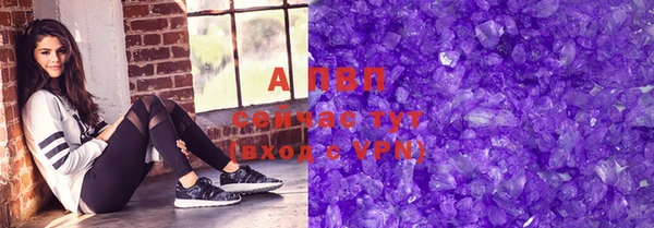 кокаин премиум Горно-Алтайск