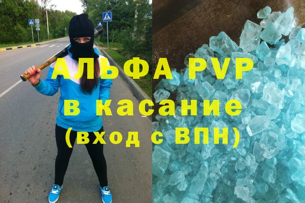 кокаин премиум Горно-Алтайск