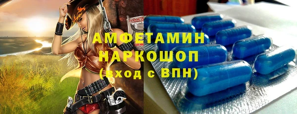 mdpv Горняк
