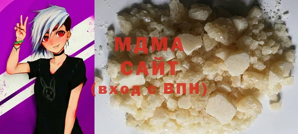 кокаин премиум Горно-Алтайск