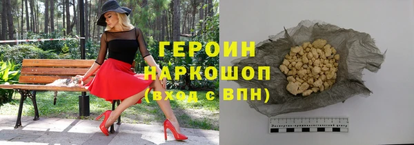 mdma Горнозаводск