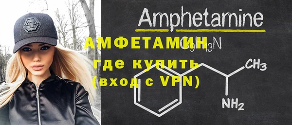 кокаин премиум Горно-Алтайск