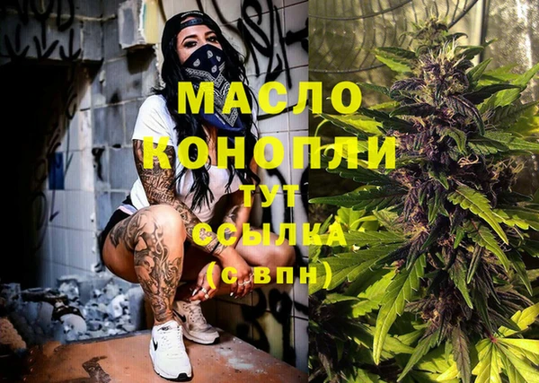 не бодяженный Осинники