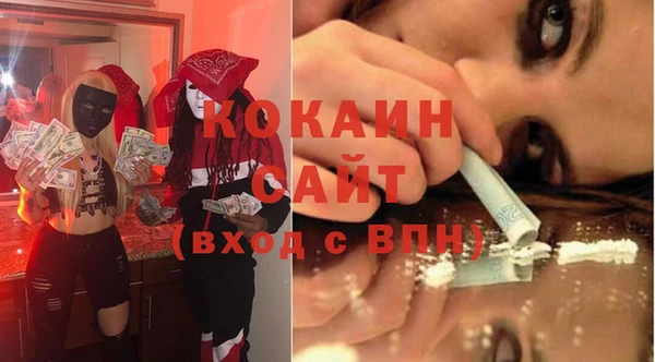 кокаин премиум Горно-Алтайск