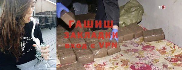 mdma Горнозаводск