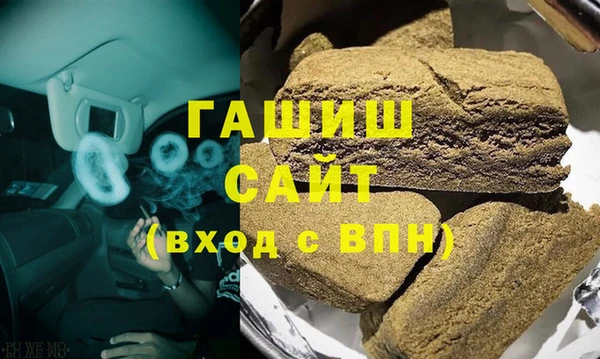 кокаин премиум Горно-Алтайск