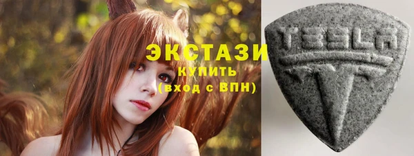 mdma Горнозаводск