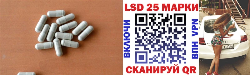 Купить закладки  Красавино  ЛСД экстази ecstasy 