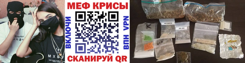 Купить  Красавино  МЕФ 4 MMC 