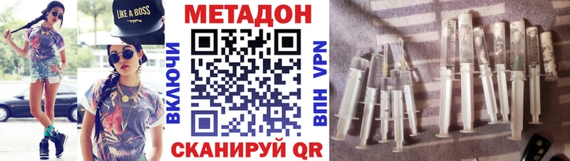 Купить  Красавино  Метадон мёд 