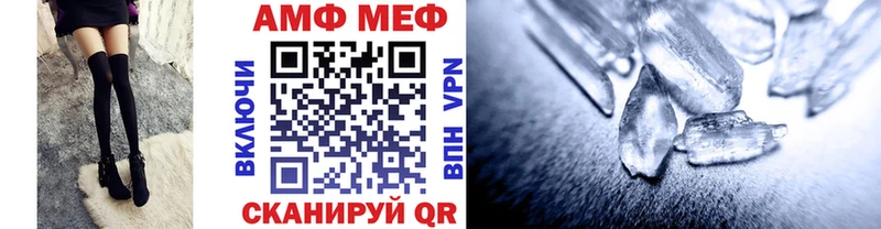 Купить  Красавино  МЕТАМФЕТАМИН Декстрометамфетамин 99.9% 