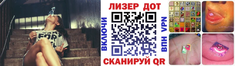Купить закладки  Красавино  Марки 25I-NBOMe 1,8мг 