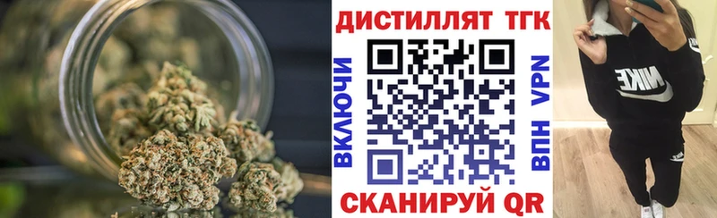 Купить  Красавино  Дистиллят ТГК гашишное масло 