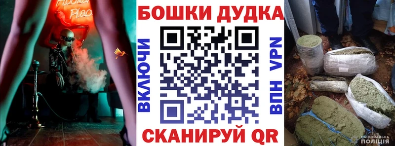МАРИХУАНА план  Купить где  Красавино 